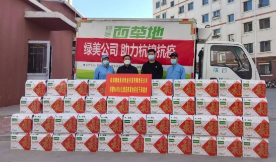眾志成城，抗擊疫情—內(nèi)蒙古農(nóng)牧業(yè)產(chǎn)業(yè)化龍頭企業(yè)協(xié)會在行動（五）