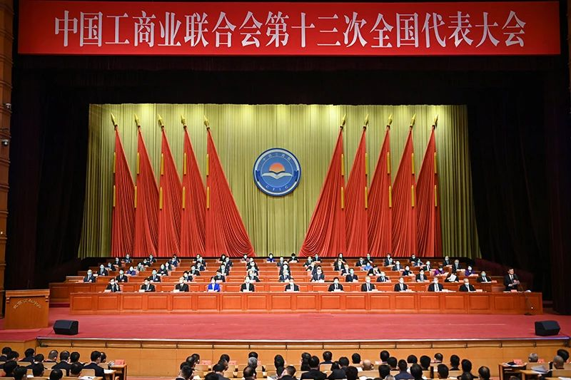 恭賀：協(xié)會(huì)4家會(huì)員單位負(fù)責(zé)人當(dāng)選全國(guó)工商聯(lián)常委和執(zhí)委