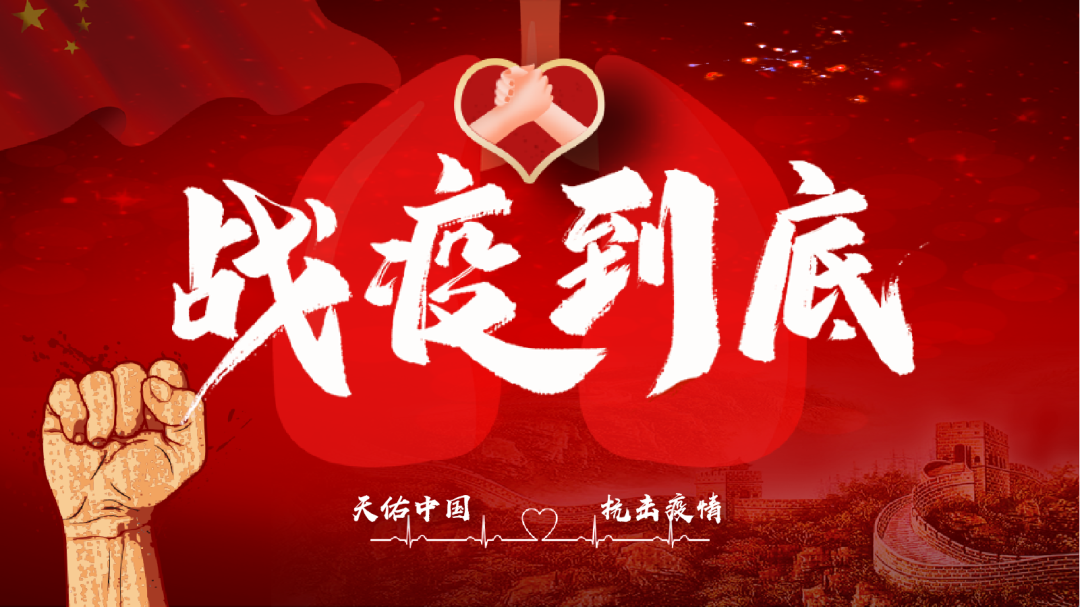 眾志成城，抗擊疫情—內(nèi)蒙古農(nóng)牧業(yè)產(chǎn)業(yè)化龍頭企業(yè)協(xié)會在行動（三）